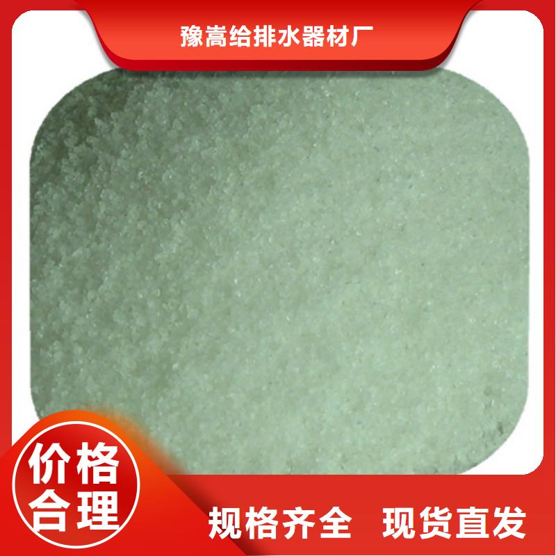 聚丙烯酰胺纤维球生产厂家