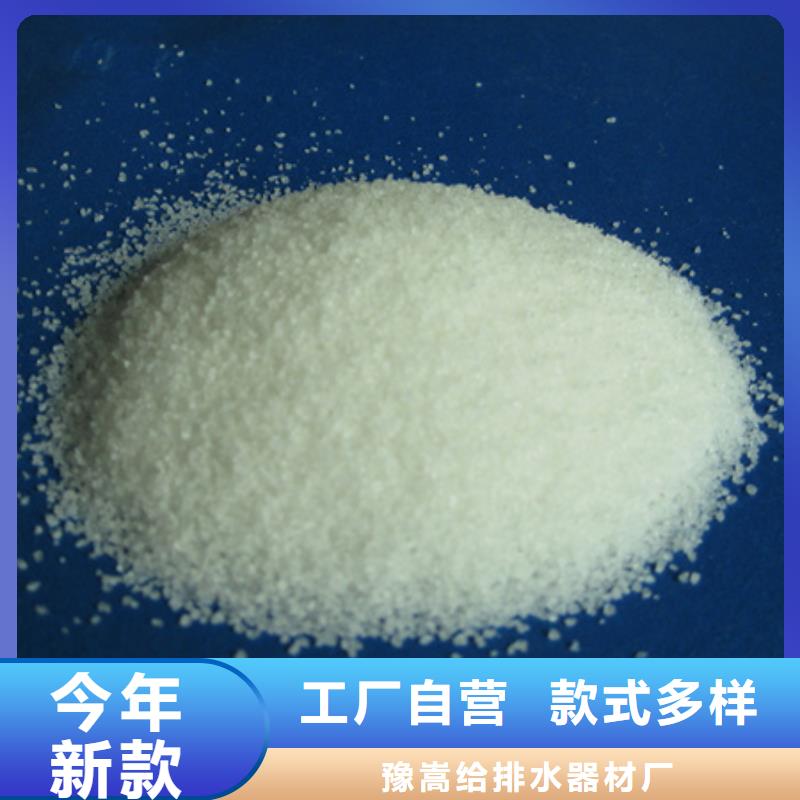 聚丙烯酰胺_【陶粒】优质工艺