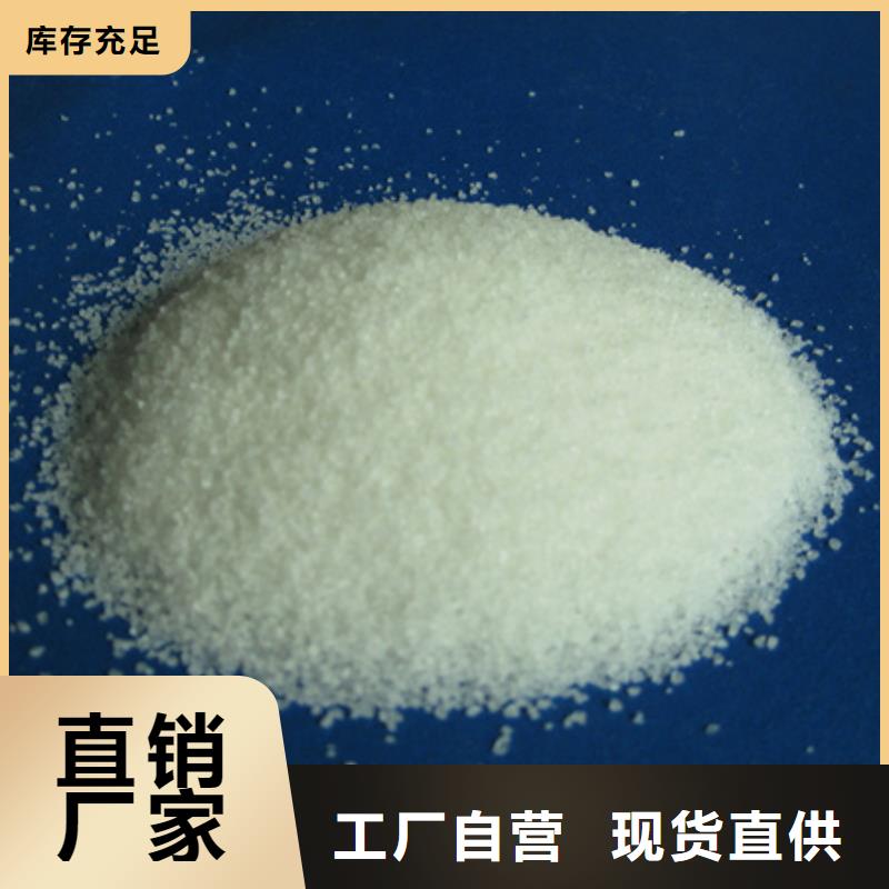【聚丙烯酰胺沸石工厂直销】