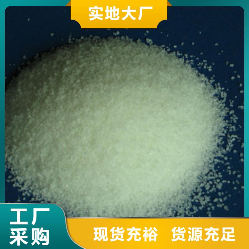 聚丙烯酰胺_【陶粒】优质工艺