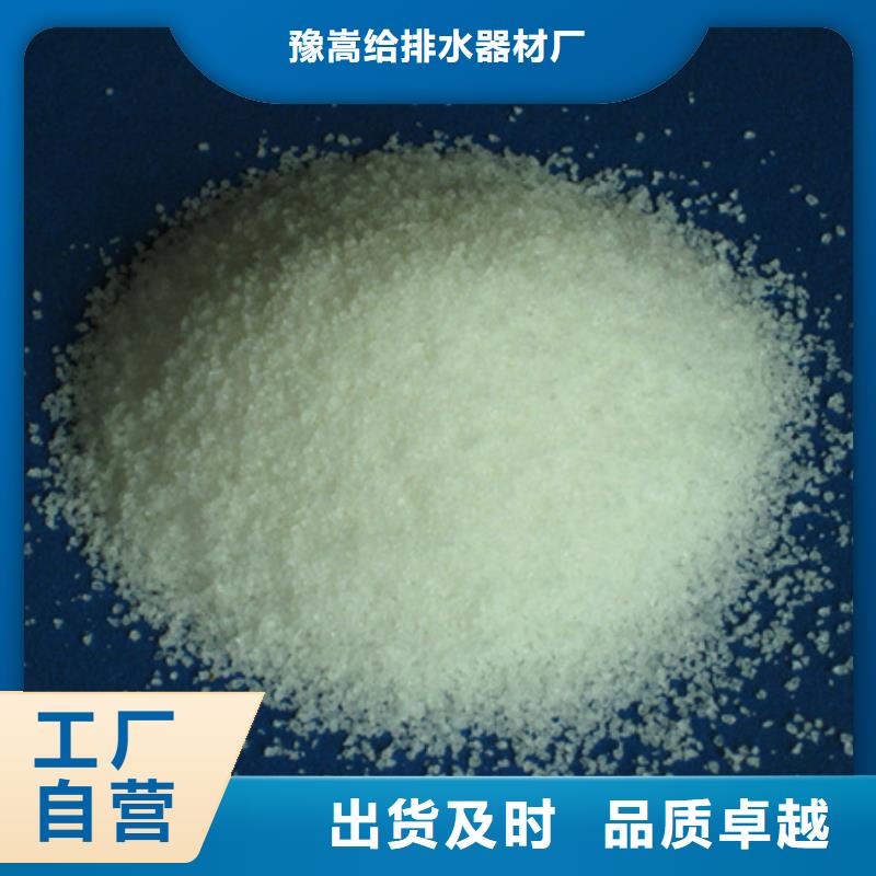 旺苍|苍溪|德阳|绵阳|阿坝|自贡【 聚丙烯酰胺_泡沫滤珠工程施工案例】精选厂家好货
