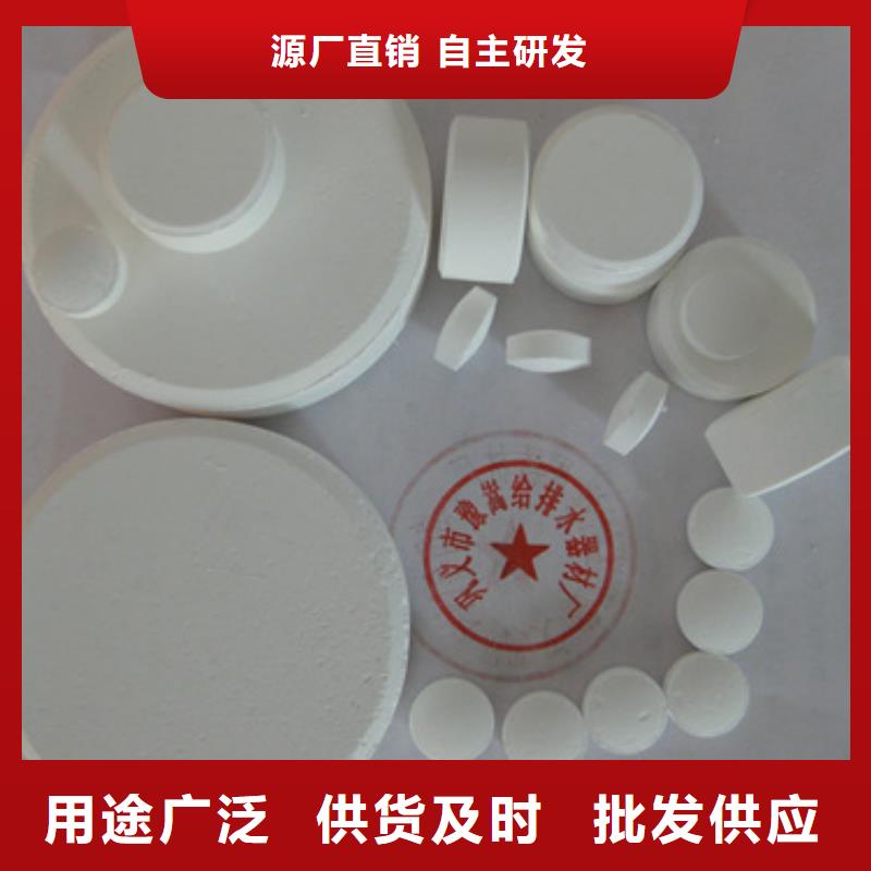 杀菌灭藻剂纤维球质量优选