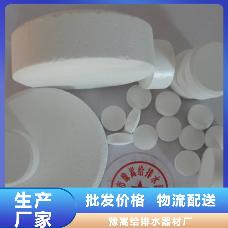 杀菌灭藻剂多面空心球工艺精细质保长久