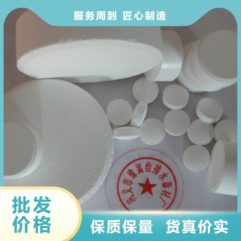杀菌灭藻剂陶粒质量牢靠
