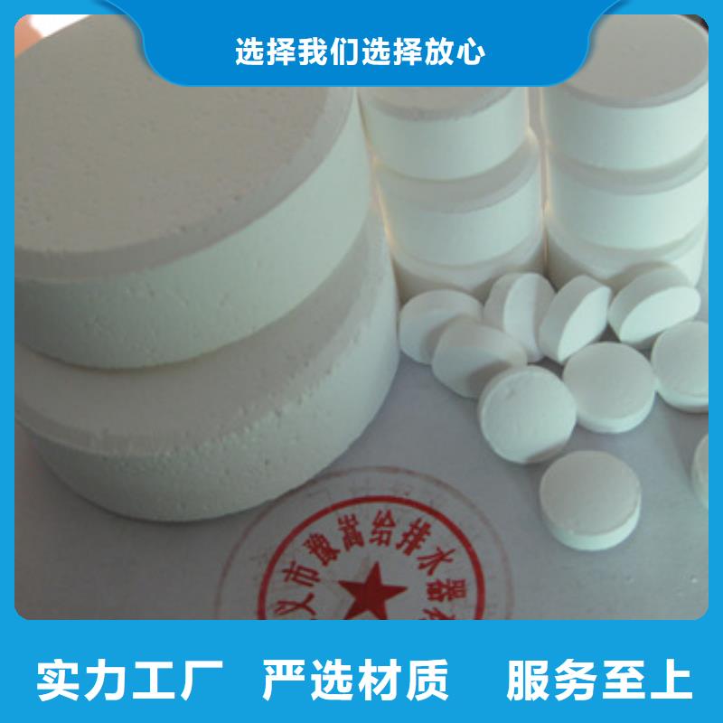 杀菌灭藻剂【沸石】现货快速采购