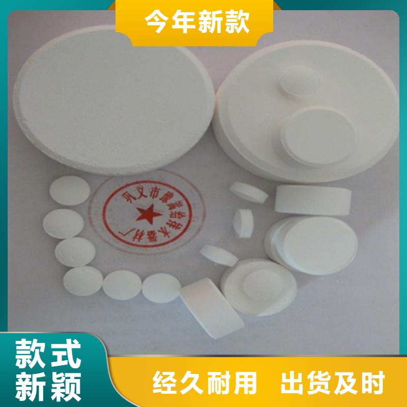 杀菌灭藻剂滤头滤帽批发供应