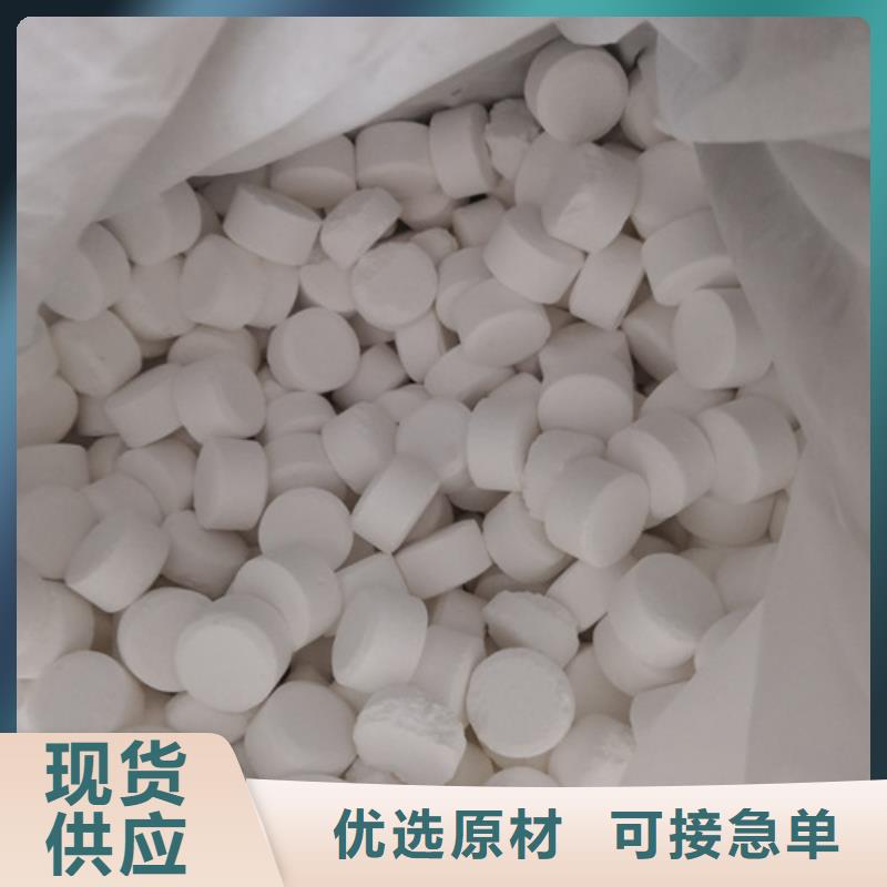 杀菌灭藻剂陶粒质量牢靠