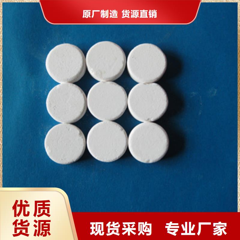 杀菌灭藻剂多面空心球工艺精细质保长久