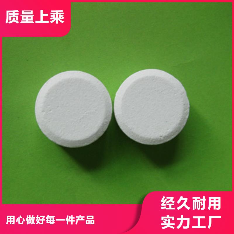 杀菌灭藻剂-多面空心球快速生产