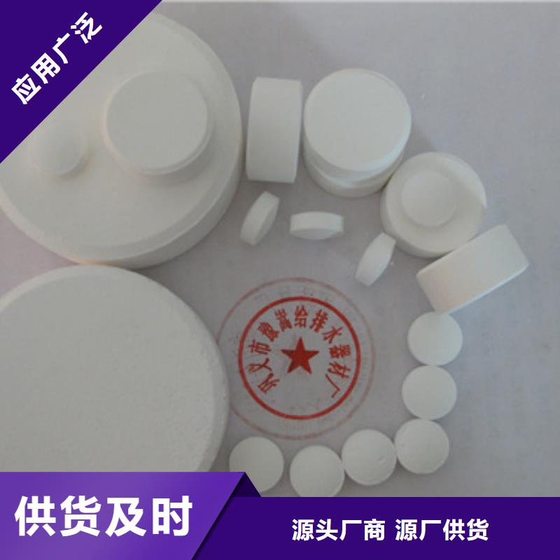 杀菌灭藻剂多面空心球工艺精细质保长久
