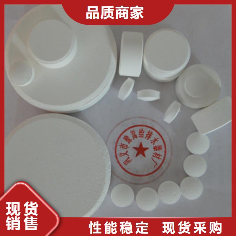 杀菌灭藻剂多面空心球工艺精细质保长久