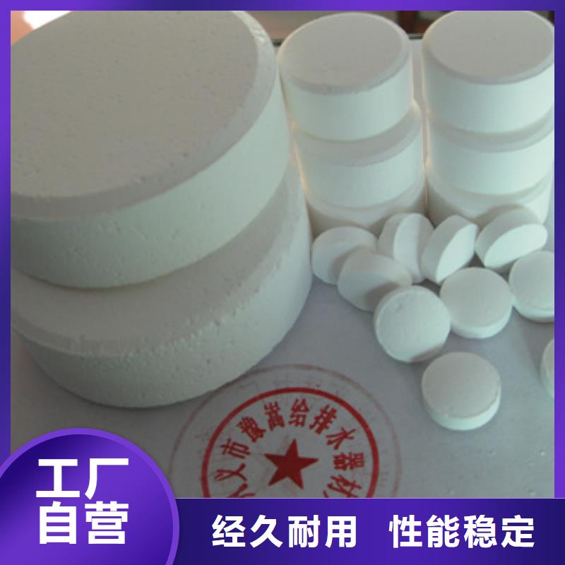 杀菌灭藻剂多面空心球工艺精细质保长久