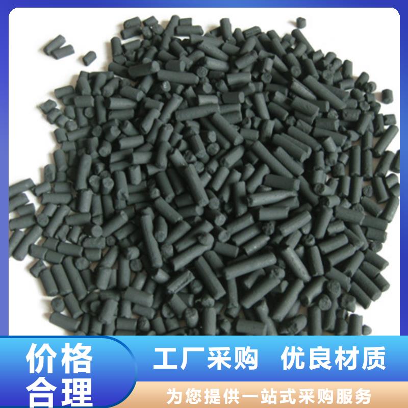 柱状活性炭,泡沫滤珠畅销当地