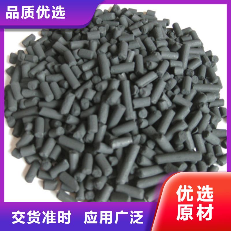 柱状活性炭,泡沫滤珠畅销当地