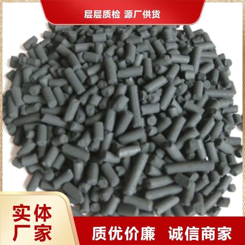 柱状活性炭,泡沫滤珠畅销当地