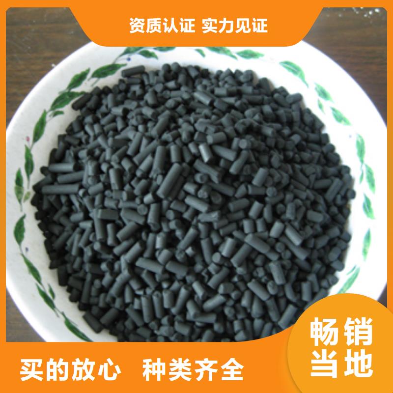 【柱状活性炭沸石厂家直营】