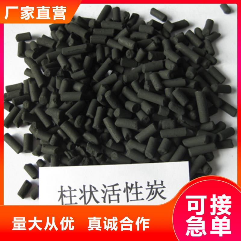 柱状活性炭,泡沫滤珠畅销当地