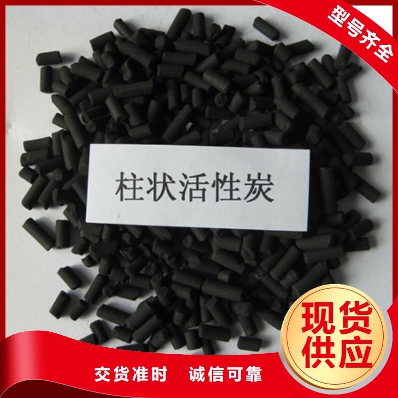 柱状活性炭,泡沫滤珠畅销当地