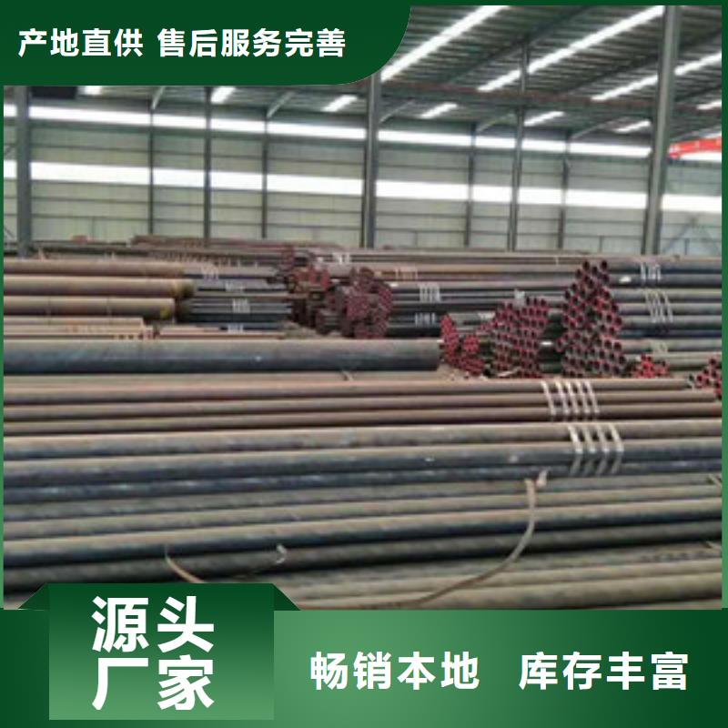 无缝钢管Q345D无缝钢管产品细节参数
