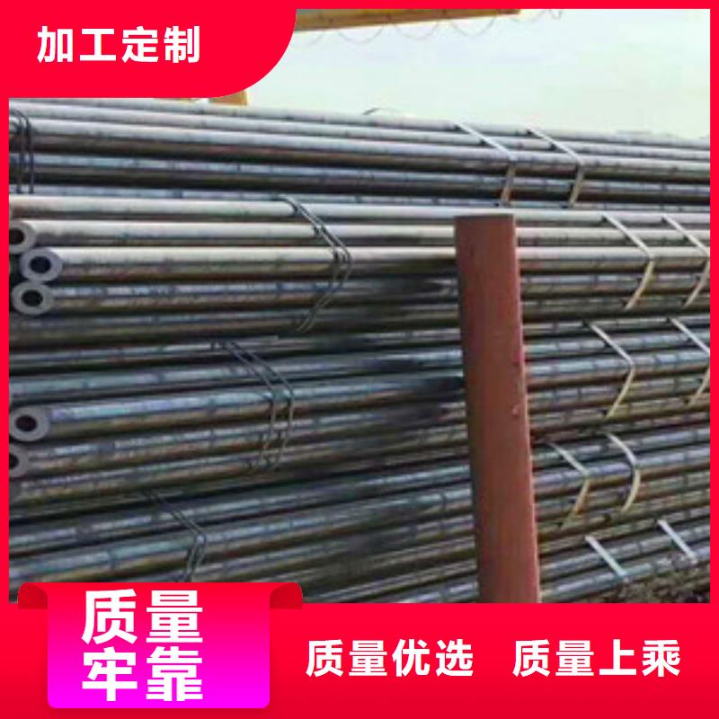 【无缝钢管】-Q345D无缝钢管品质优选-四海友诚特钢
(佛山市分公司)