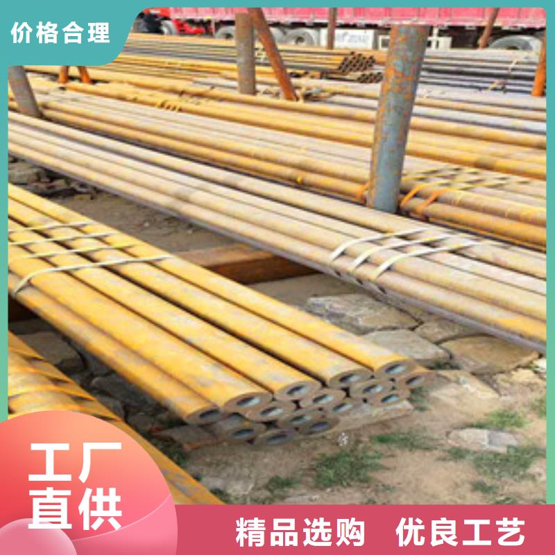 【无缝钢管】-Q345D无缝钢管品质优选-四海友诚特钢
(佛山市分公司)