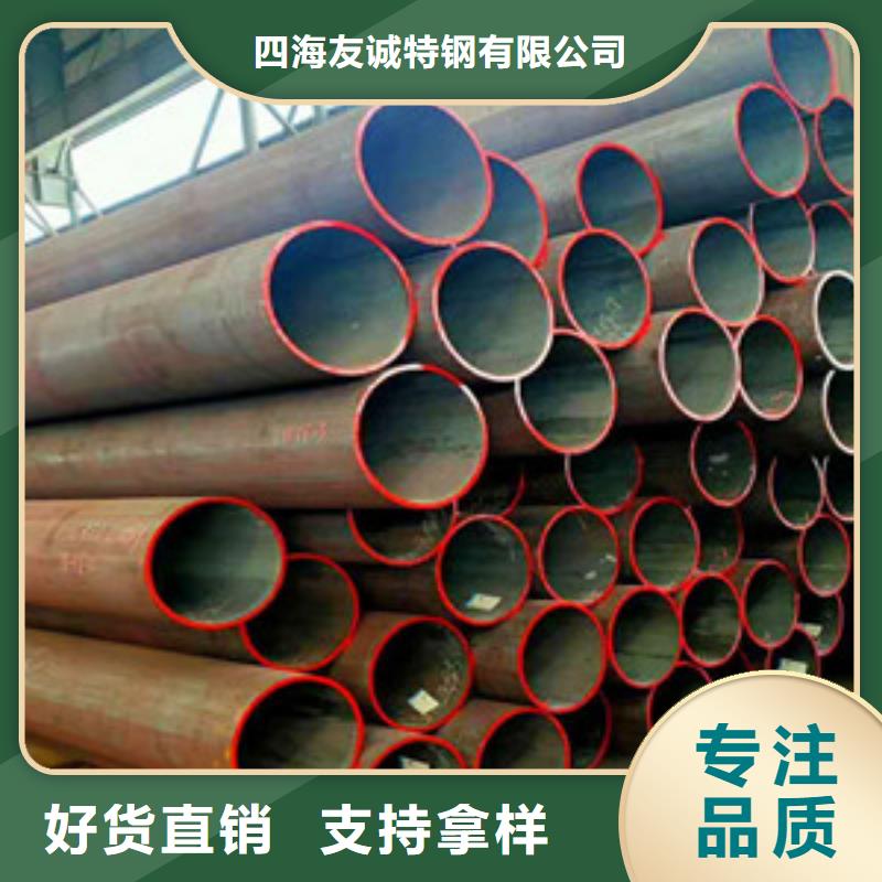 无缝钢管无缝方矩管厂家专业设计