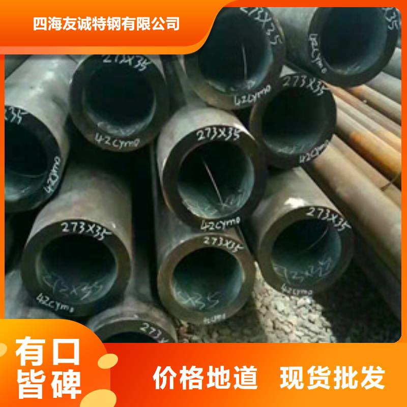 无缝钢管品牌企业