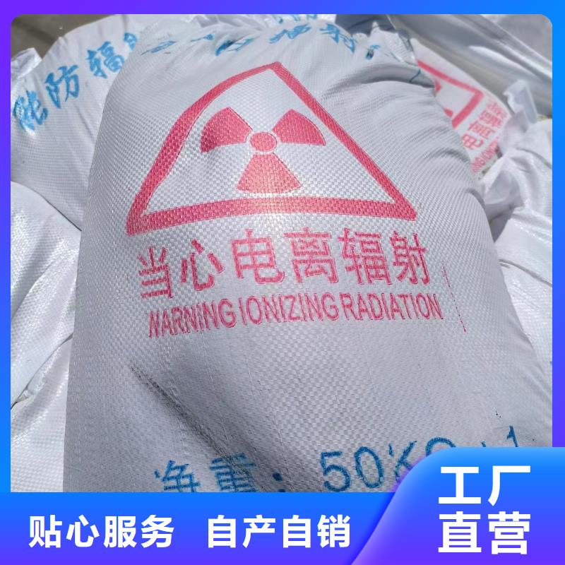 铅板_防辐射涂料品牌大厂家
