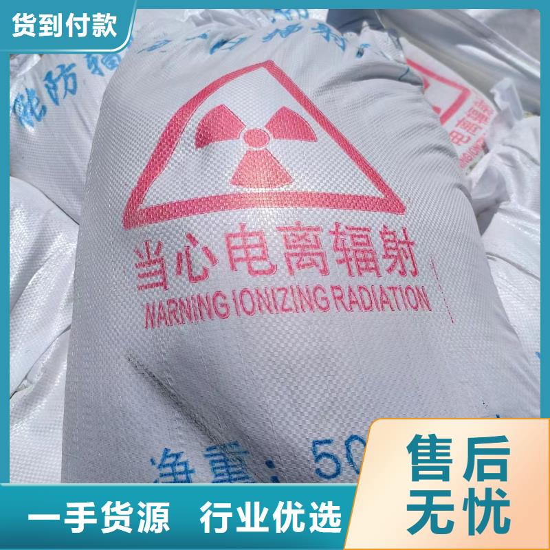 铅玻璃视频-铅玻璃-四川省阿坝市黑水|金川|巴中|德阳|遂宁|广安|宜宾|资阳|攀枝花【本地】制造商