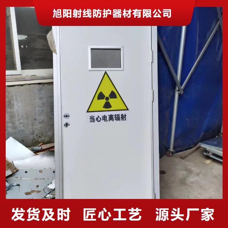【铅板】DR射线防护铅房多种规格库存充足
