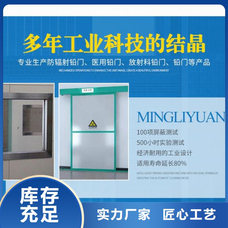 X射线防护门大量现货