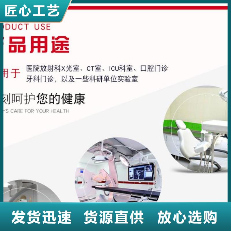 铅板_X射线防护铅门一个起售
