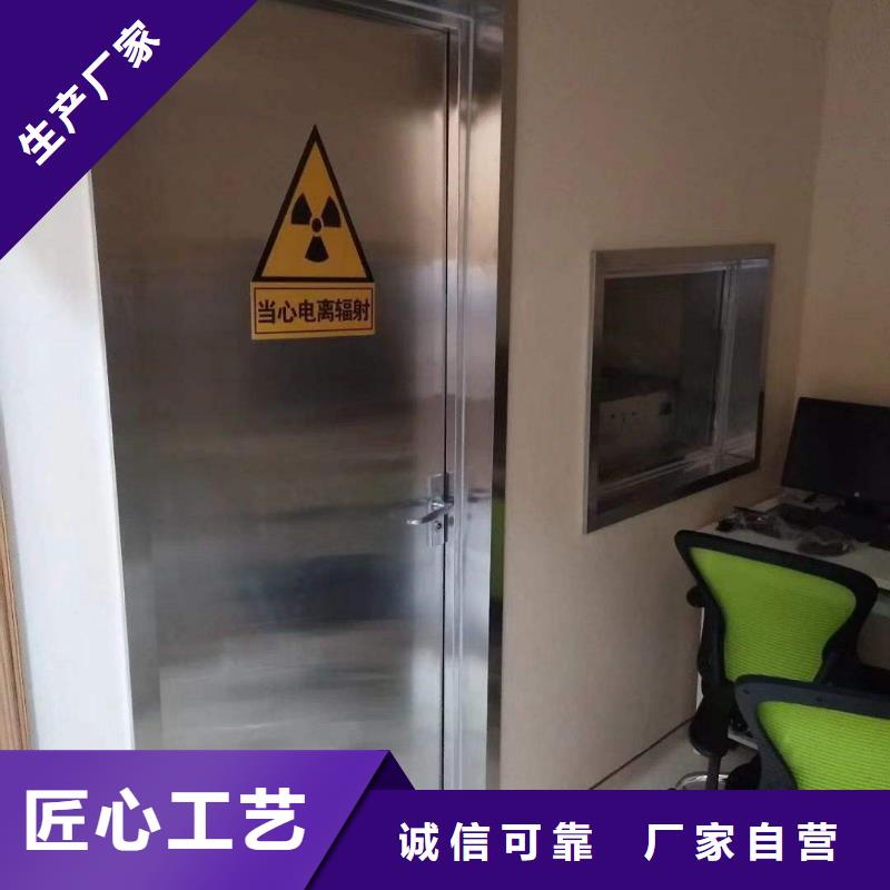 【铅板牙科铅门好产品放心购】