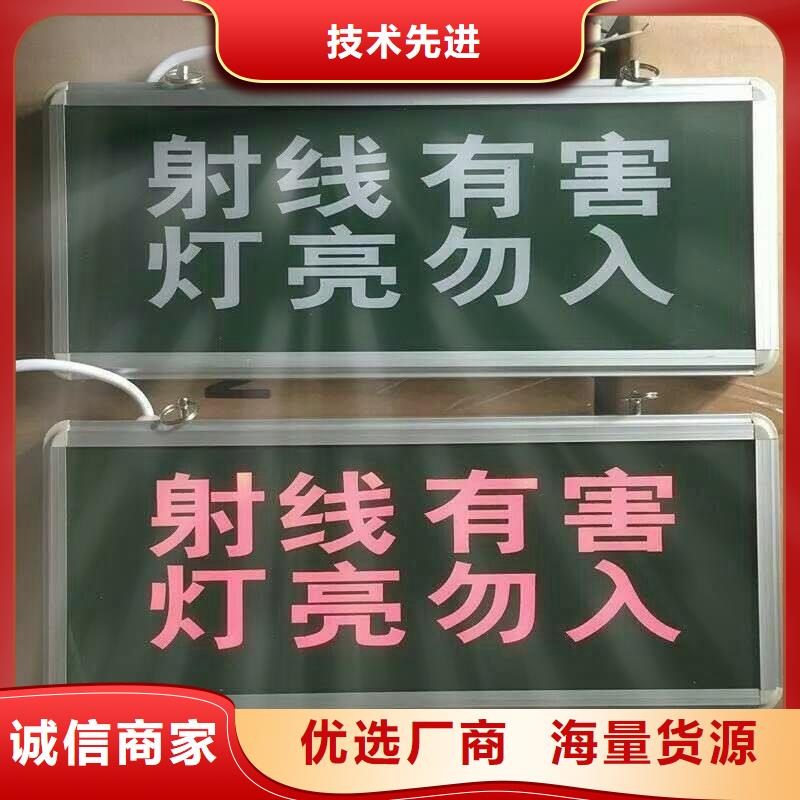 射线防护铅门-气密门厂家现货