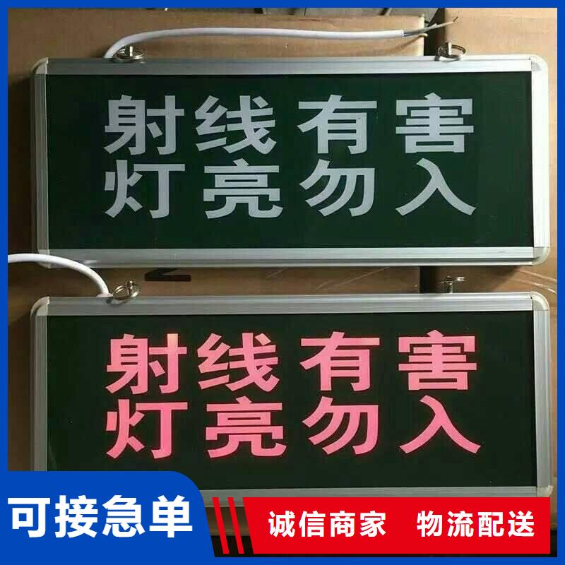铅板【硫酸钡】严格把控质量