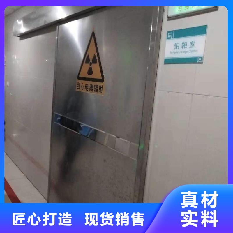 铅板射线防护医用铅门品质服务
