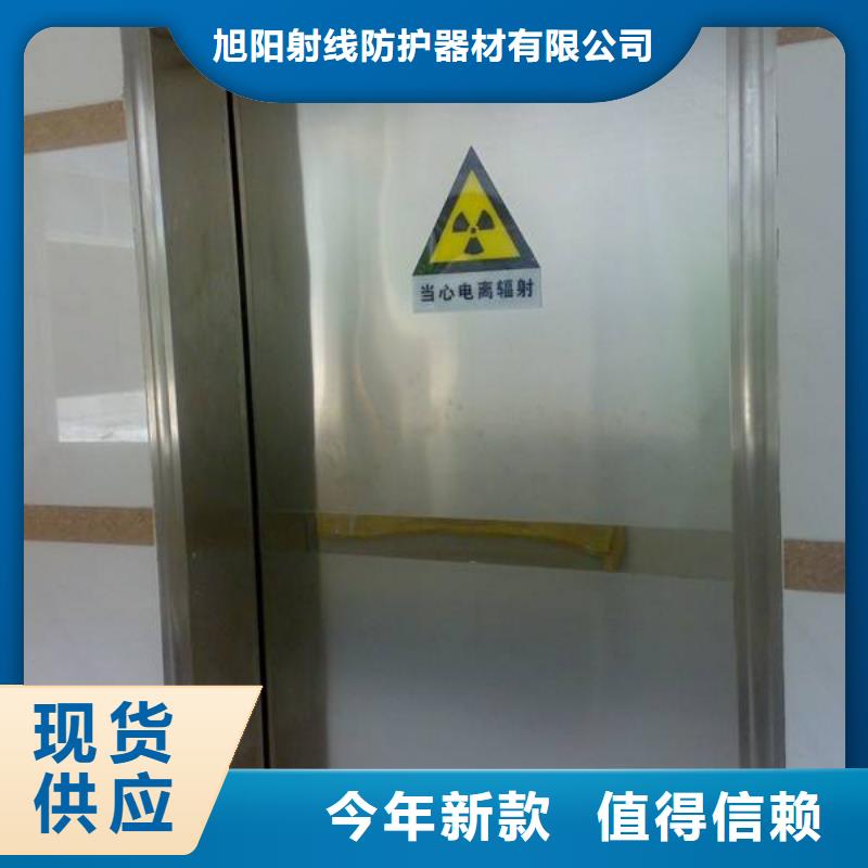 定制防辐射工程施工_实力厂家