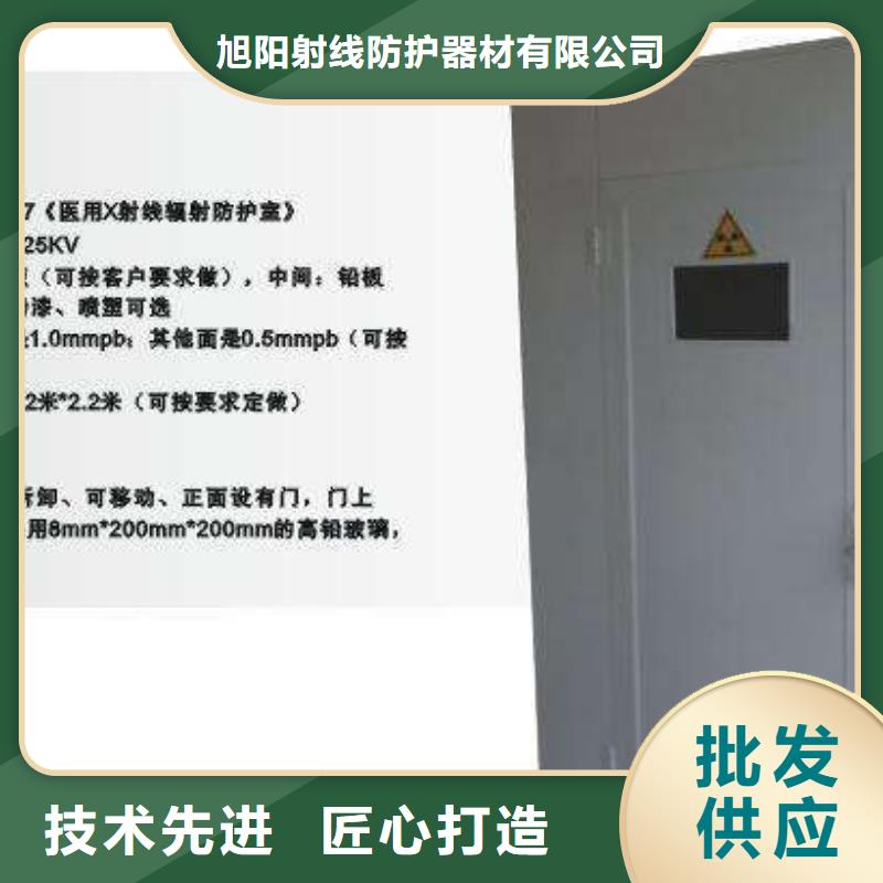 铅屏风--口腔防护铅屏风价格