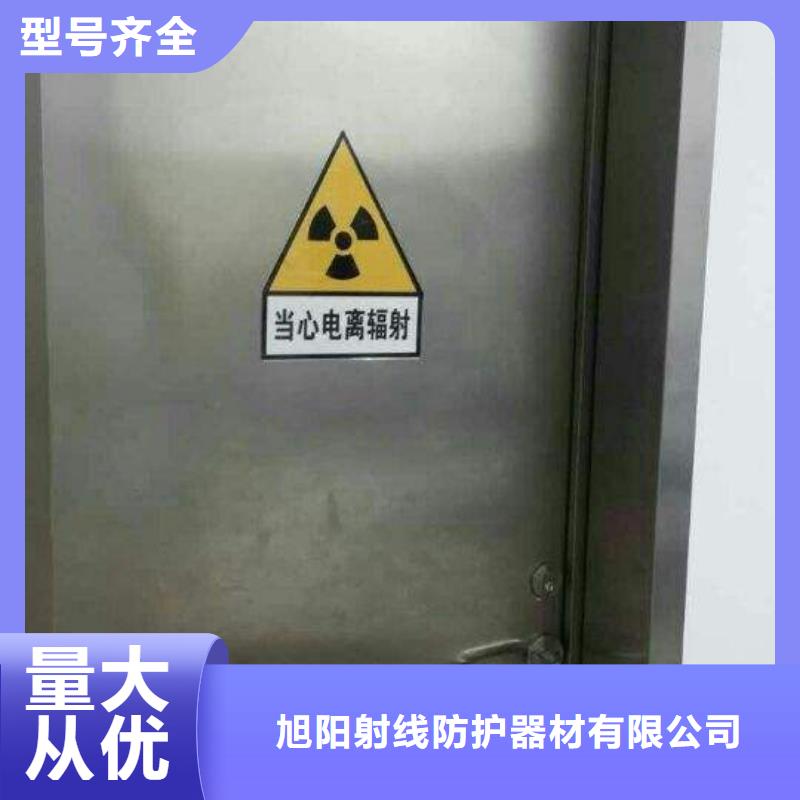 防辐射工程施工-您的优选