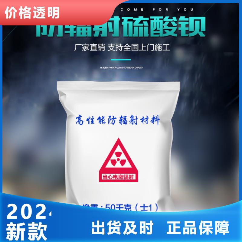 定制防辐射铅皮_厂家/供应