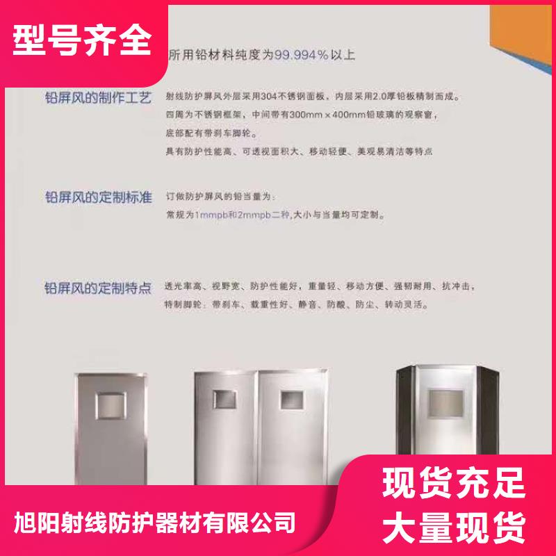 铅板铅门价格诚信为本