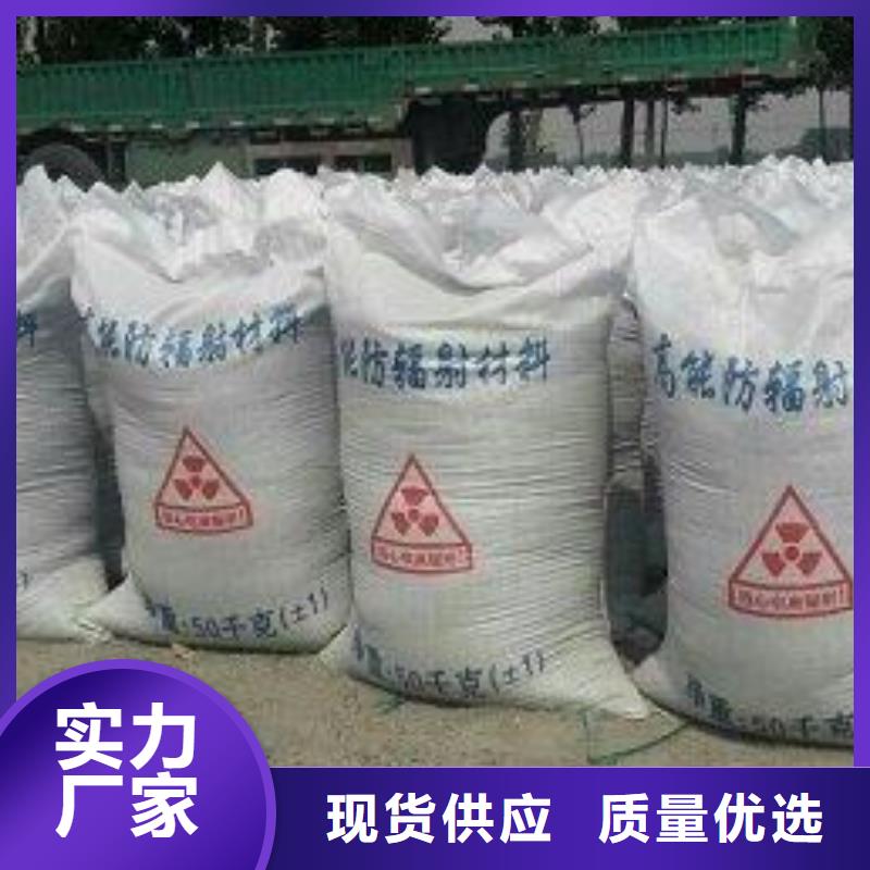 销售防辐射铅皮_生产厂家