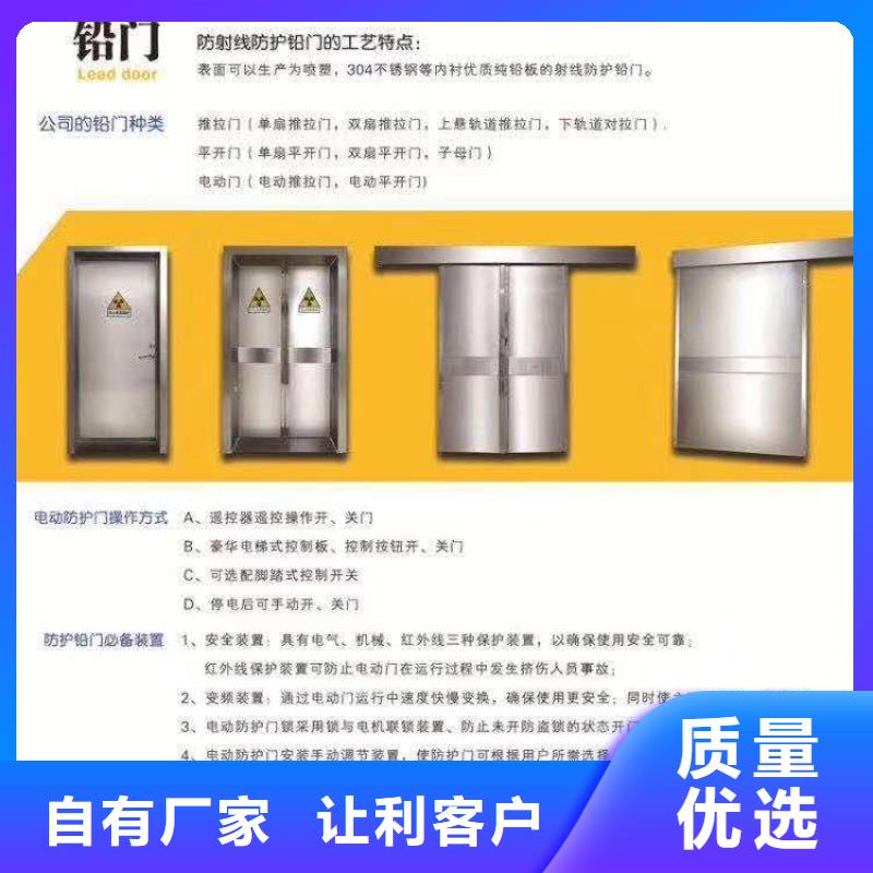 铅板【铅玻璃】大品牌值得信赖