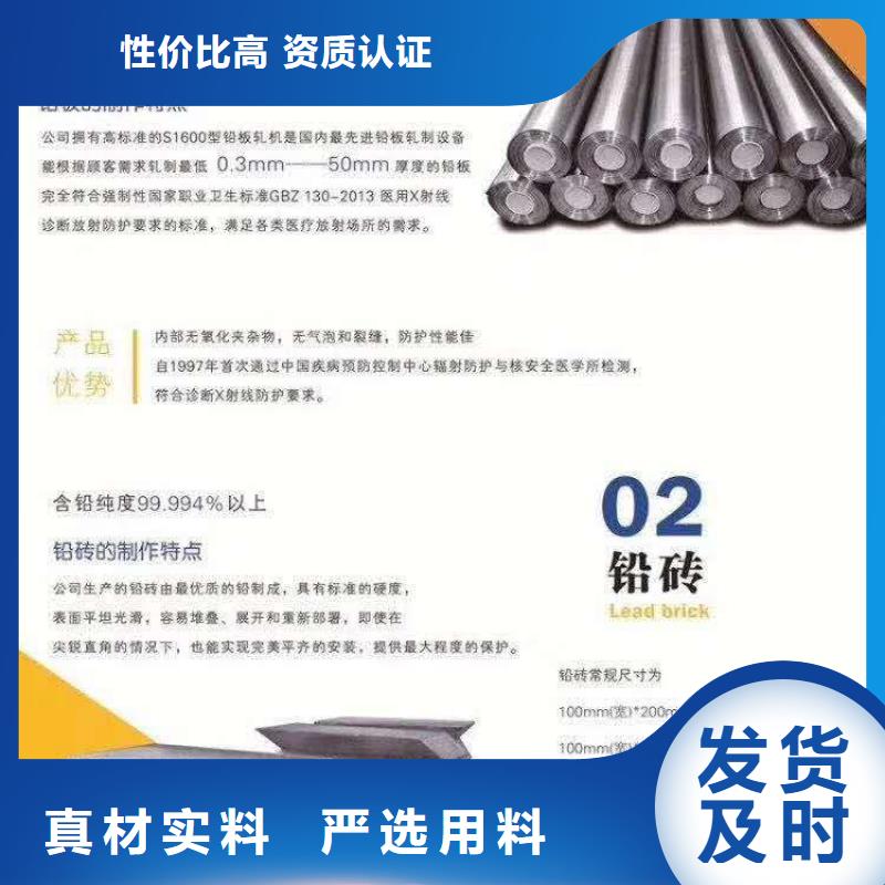 铅板_硫酸钡工厂采购