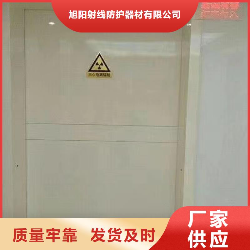 核电站射线屏蔽铅门-屏风定制价格