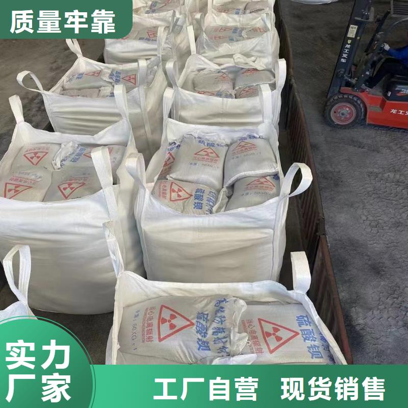 铅板-防护钡砂现货充足量大优惠