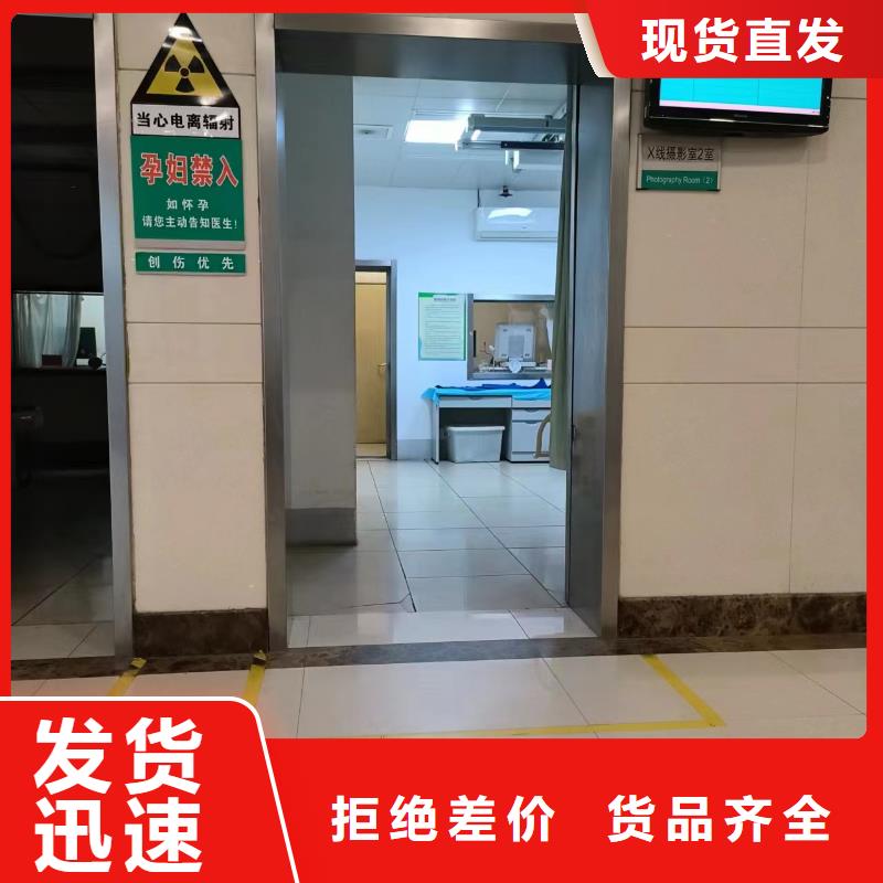 防辐射气密门生产厂家