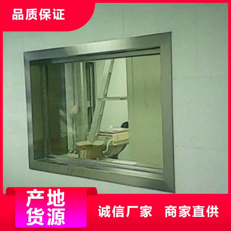 哪里有卖【厂家精选 铅玻璃 铅板价格值得信赖】-【本地】厂家_供应案例