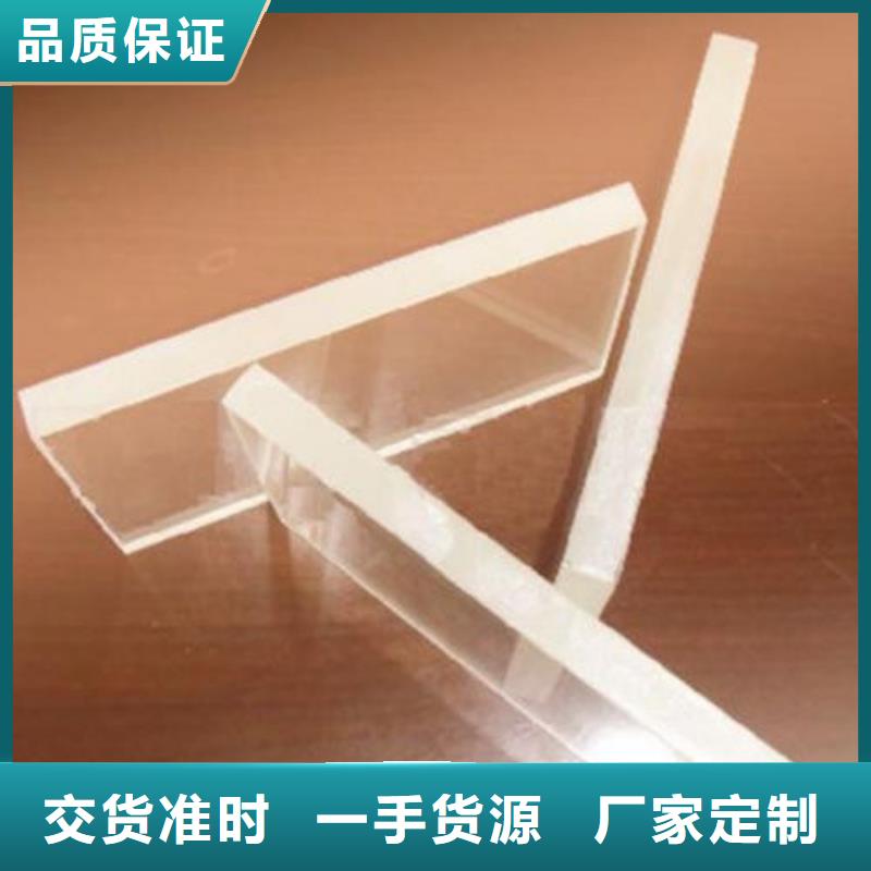 铅玻璃货源直供