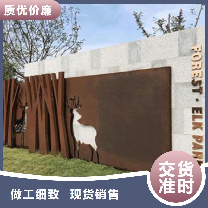 耐候板景观耐候板市场报价
